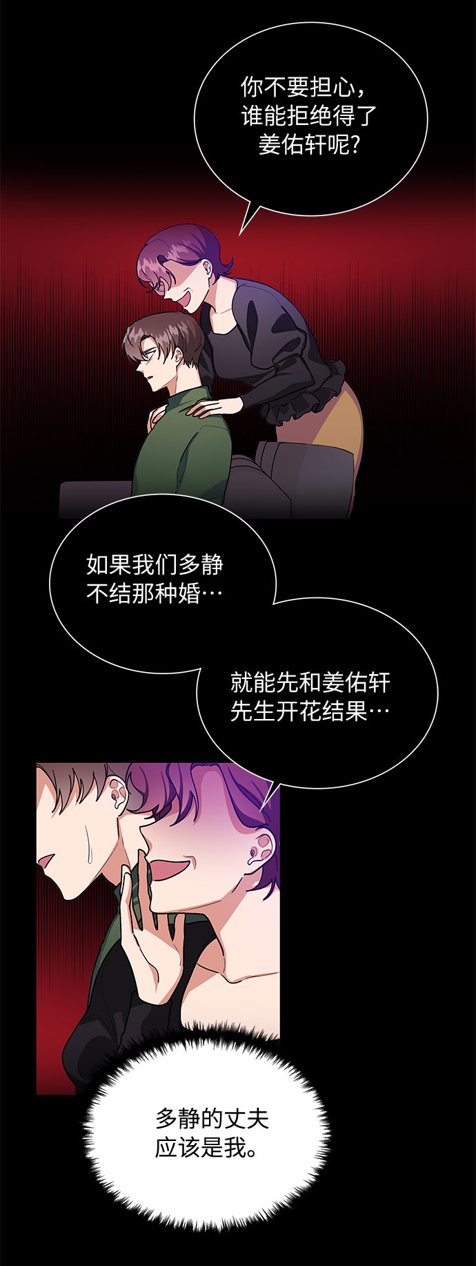 第56话34