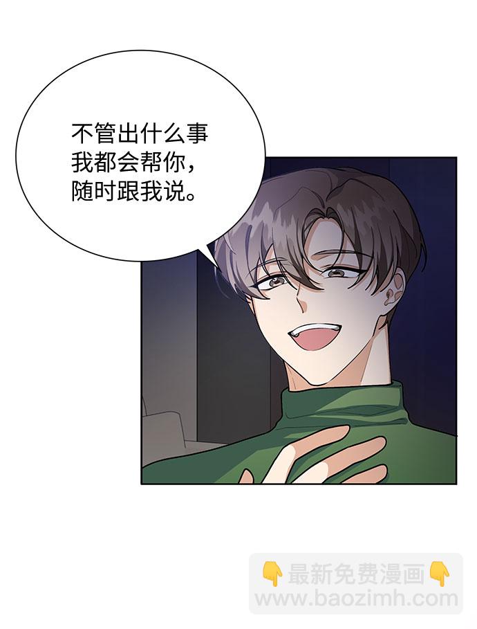 第56话45