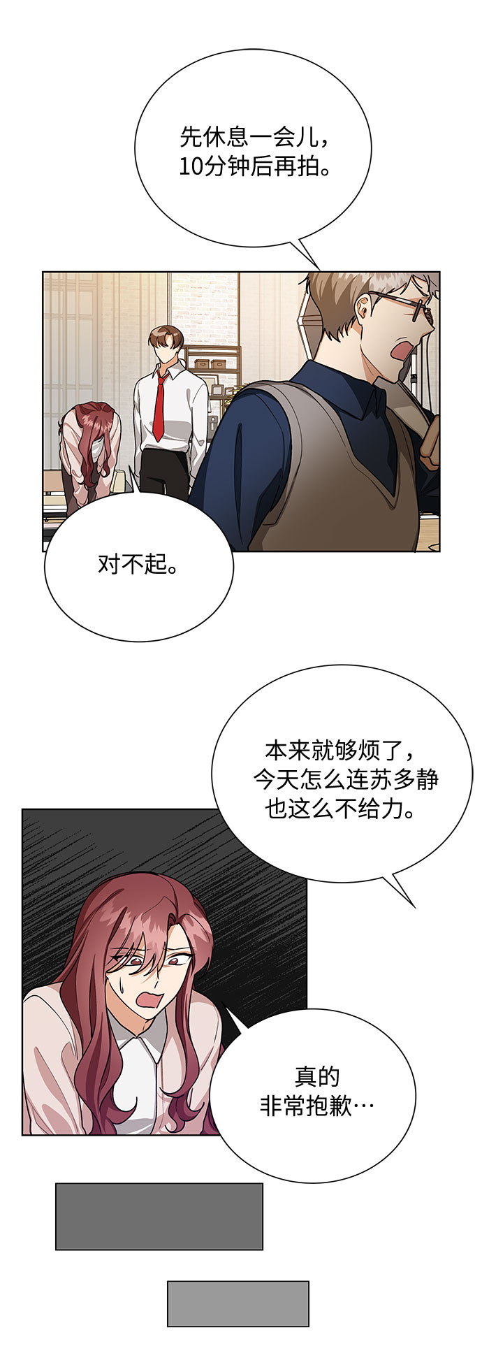 第56话6