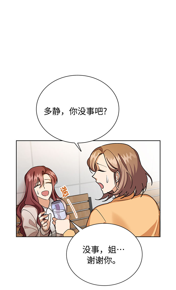 第56话7