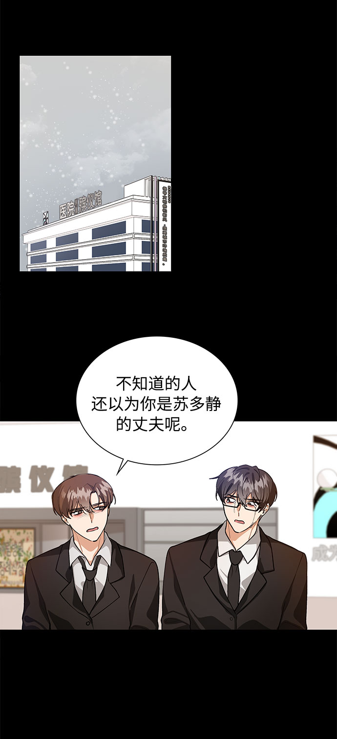 第62话10