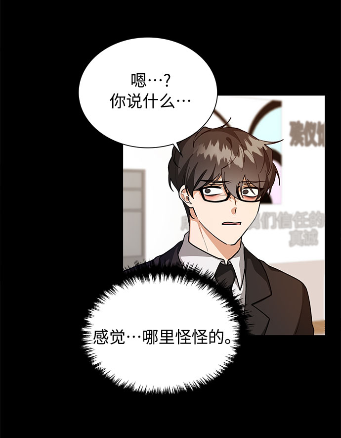 第62话11