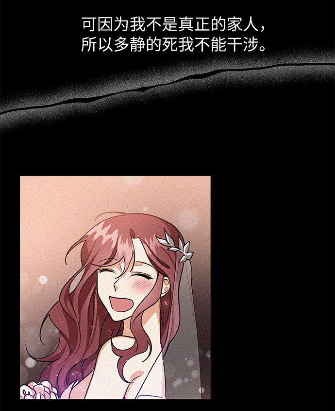第62话13
