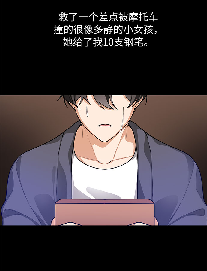 第62话17