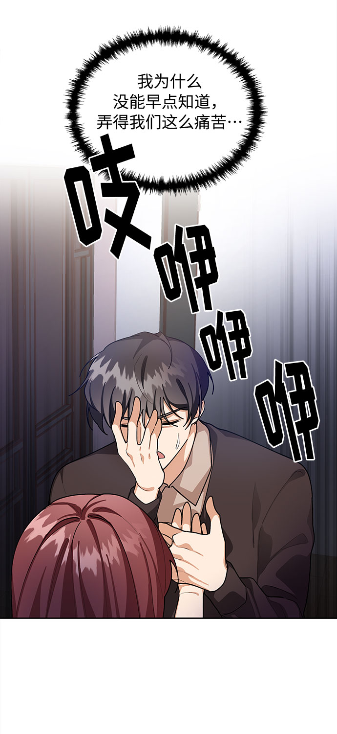 第62话2