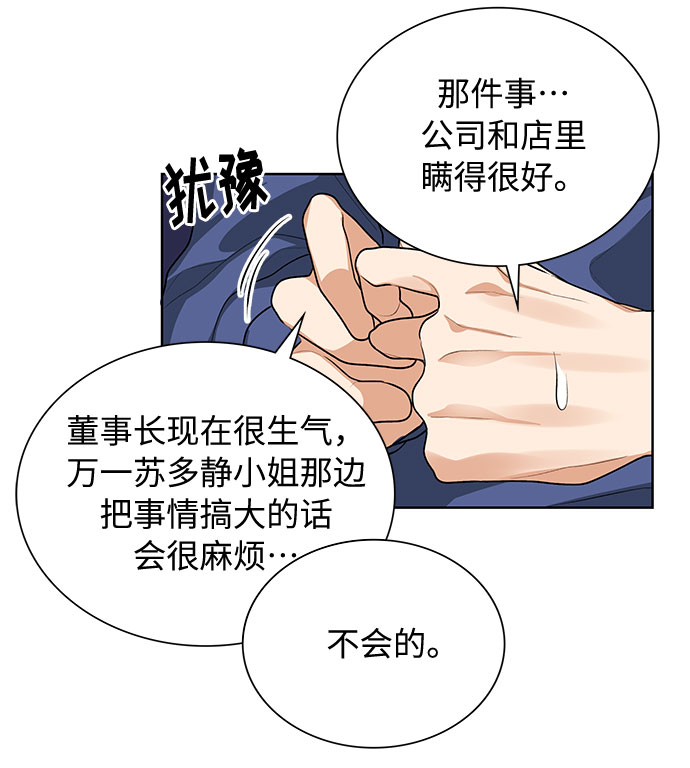 第62话29