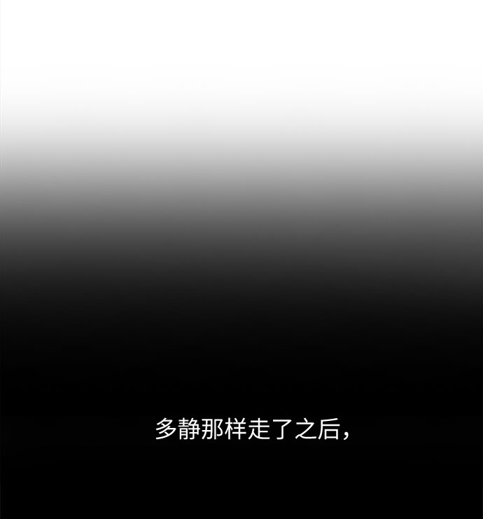 第62话3
