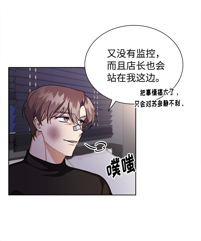 第62话30