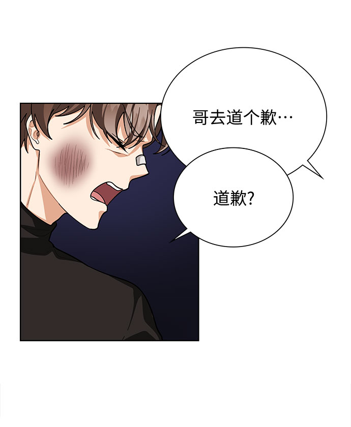 第62话32