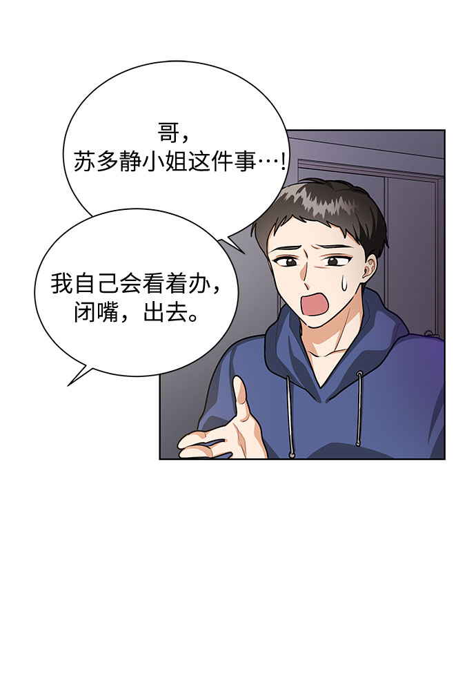 第62话34