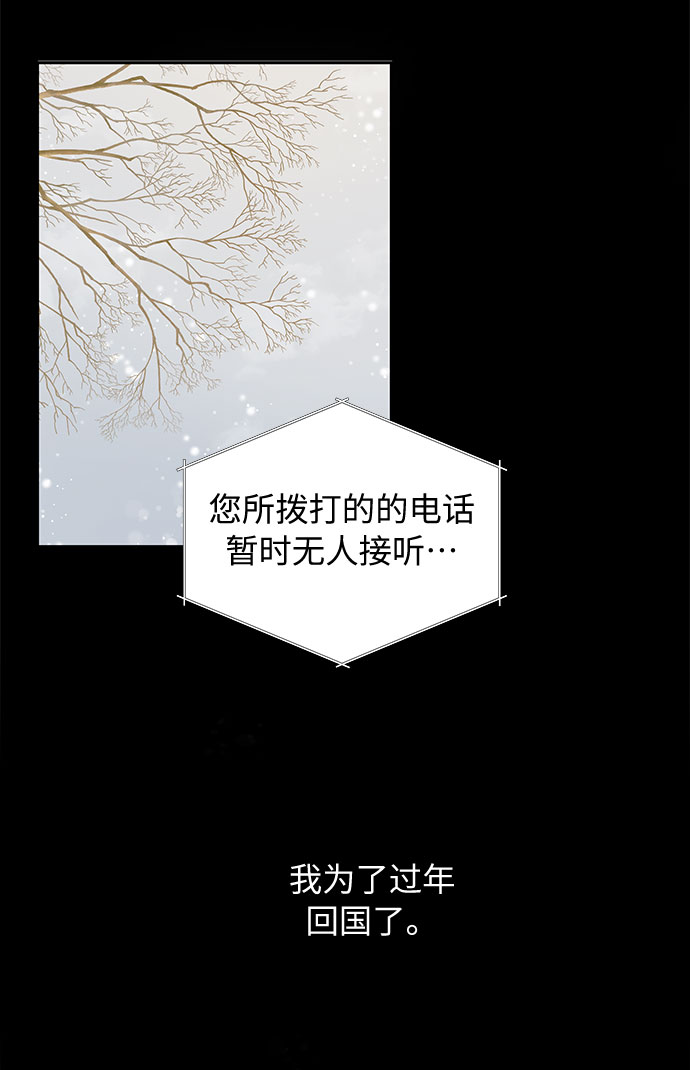 第62话4
