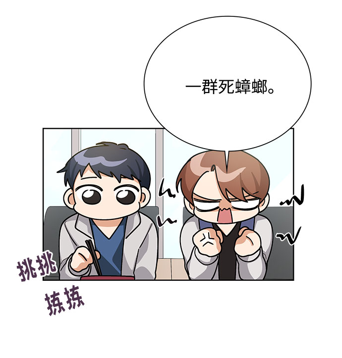第62话41