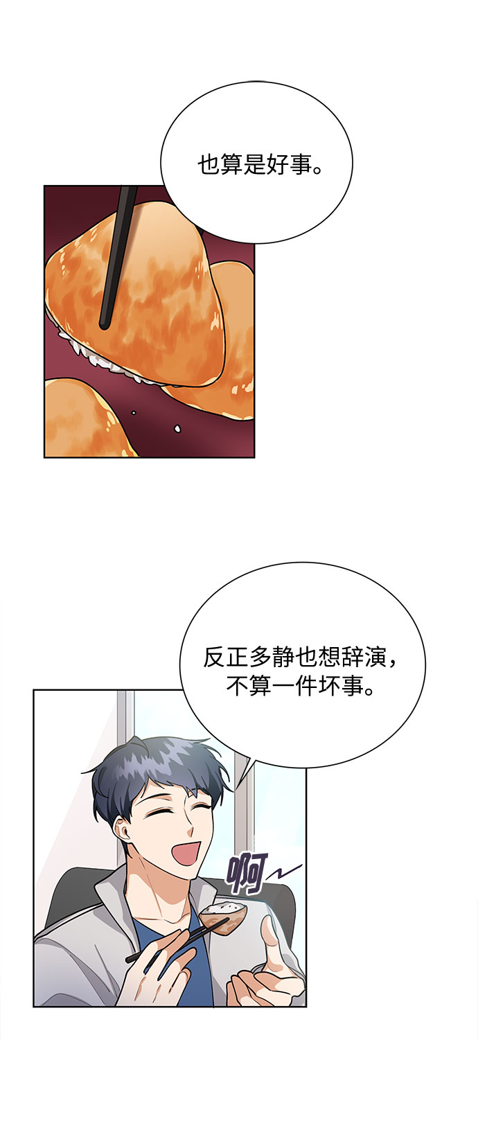 第62话42