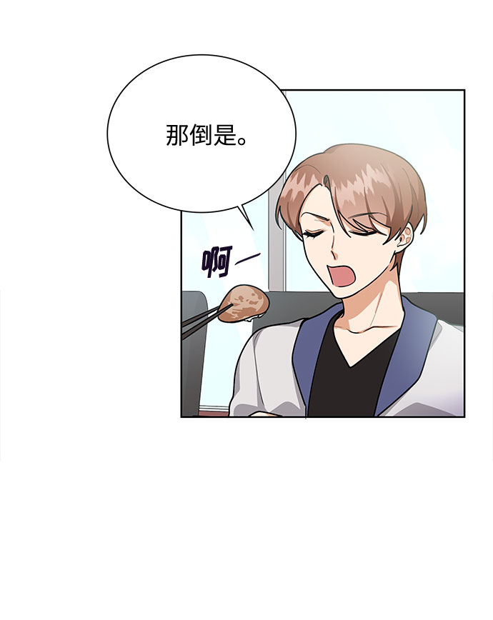 第62话43