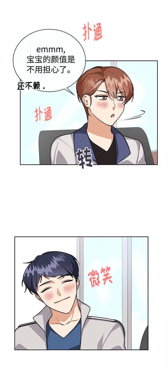 第62话48