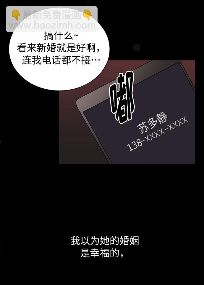 第62话5