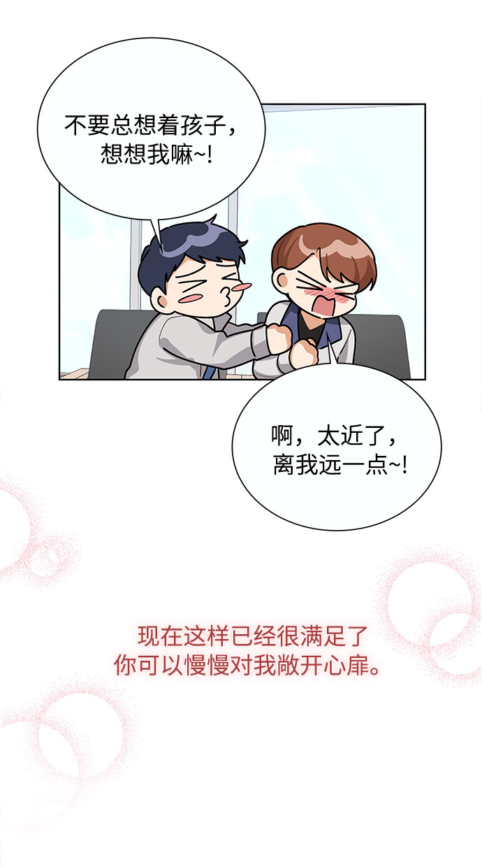 第62话53