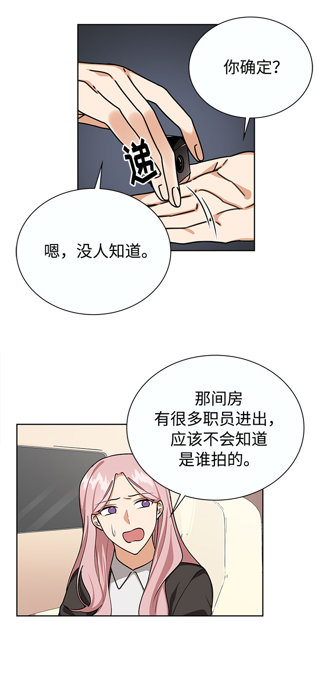 第62话55