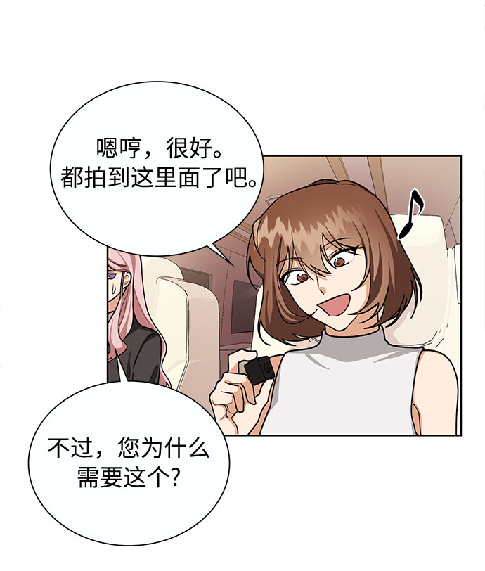 第62话56