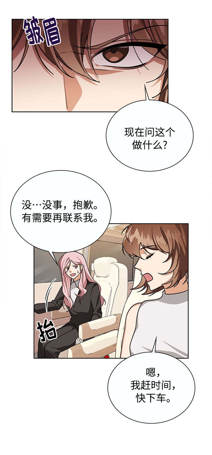 第62话57