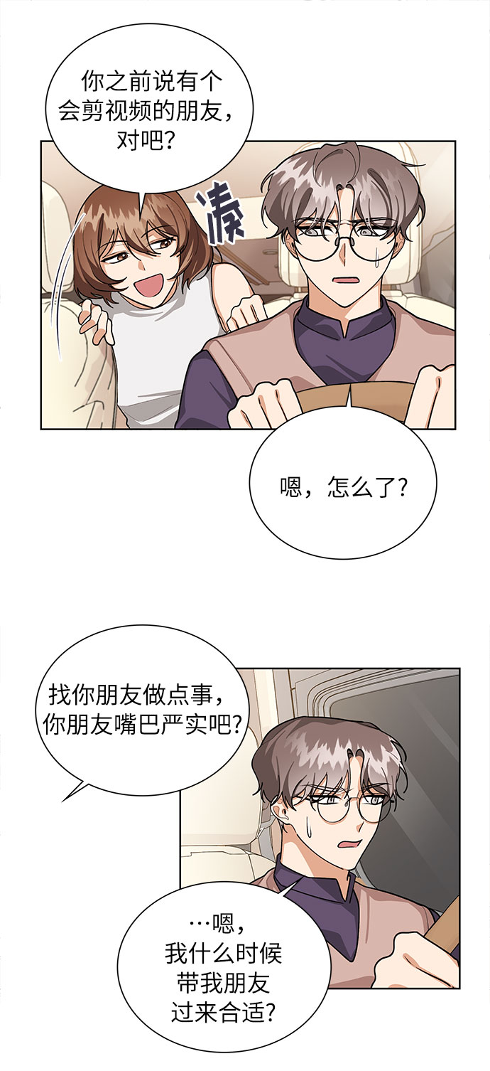 第62话59