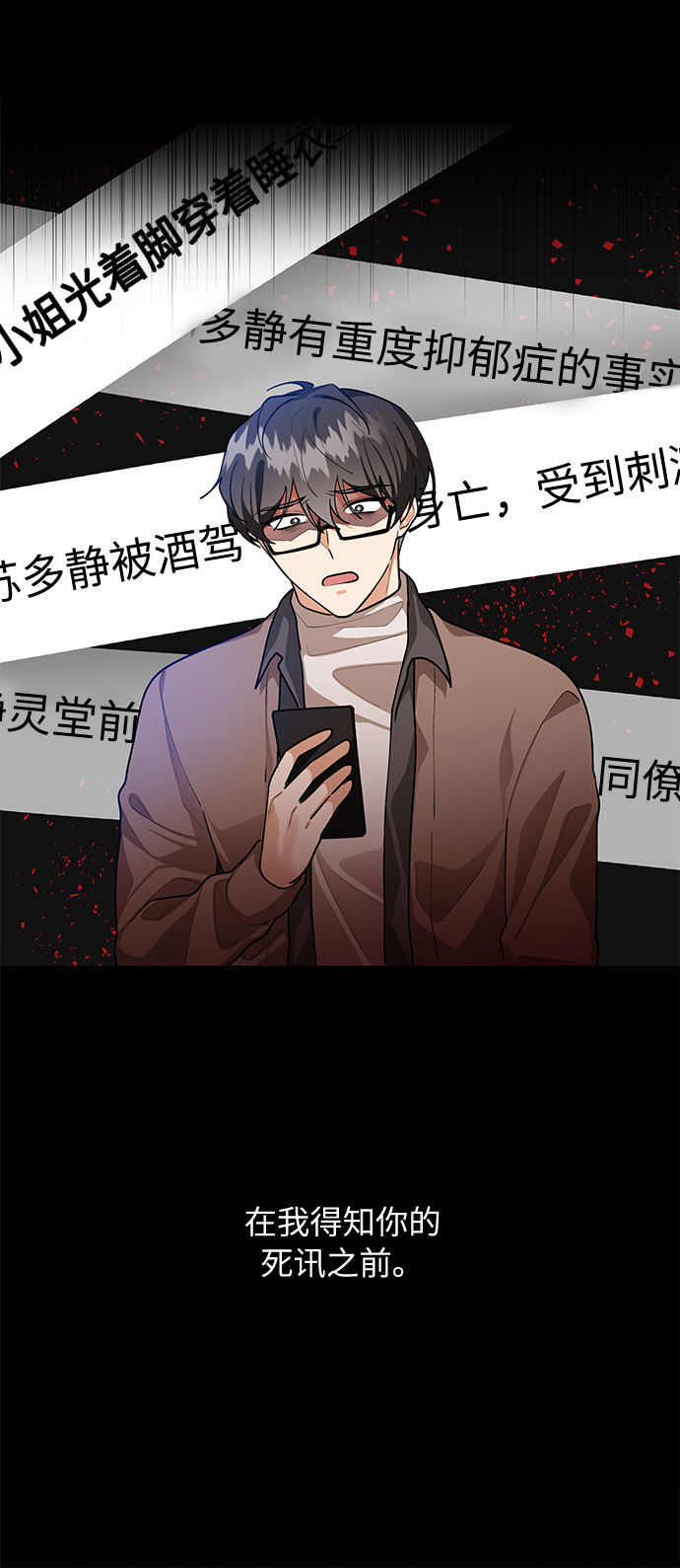 第62话6