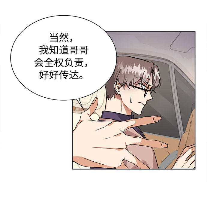 第62话61