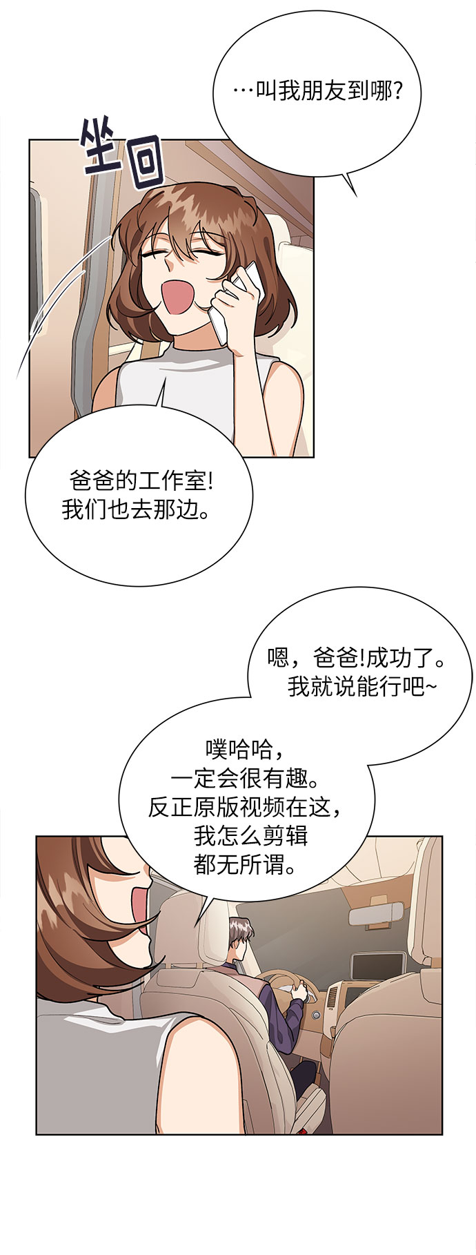 第62话62