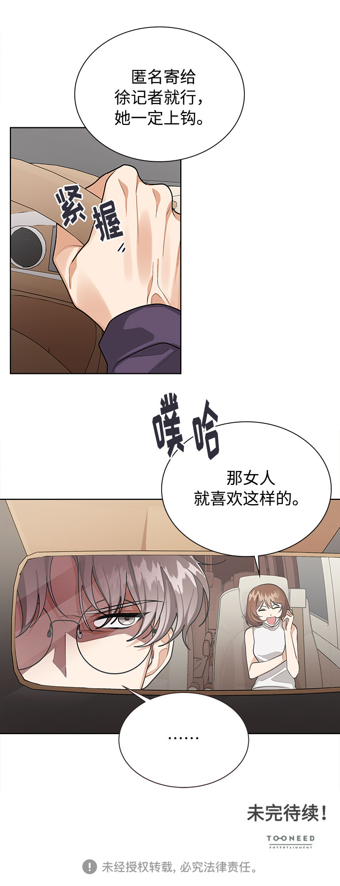 第62话63