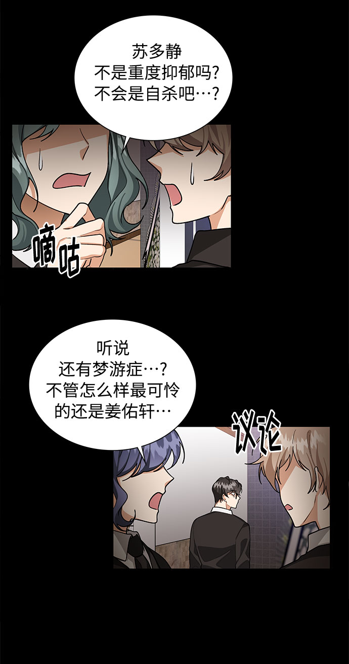 第62话8