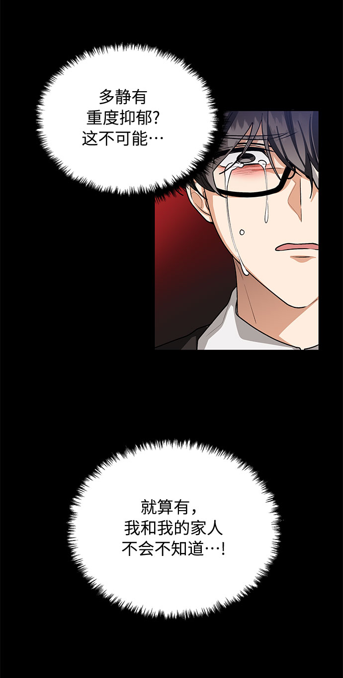 第62话9