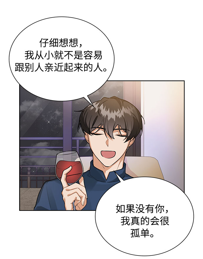 第66话10