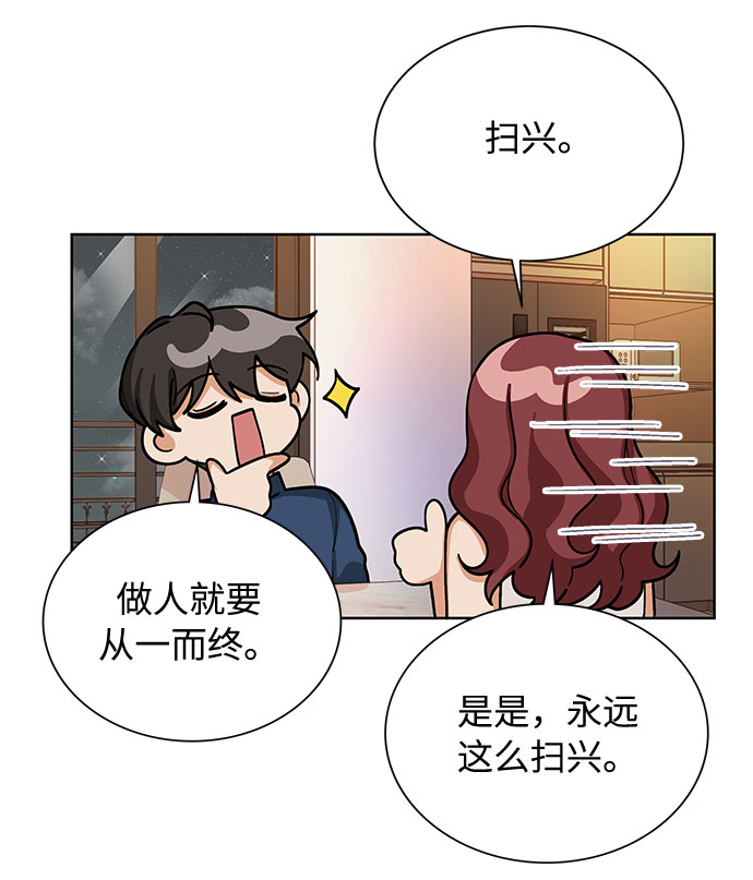 第66话12