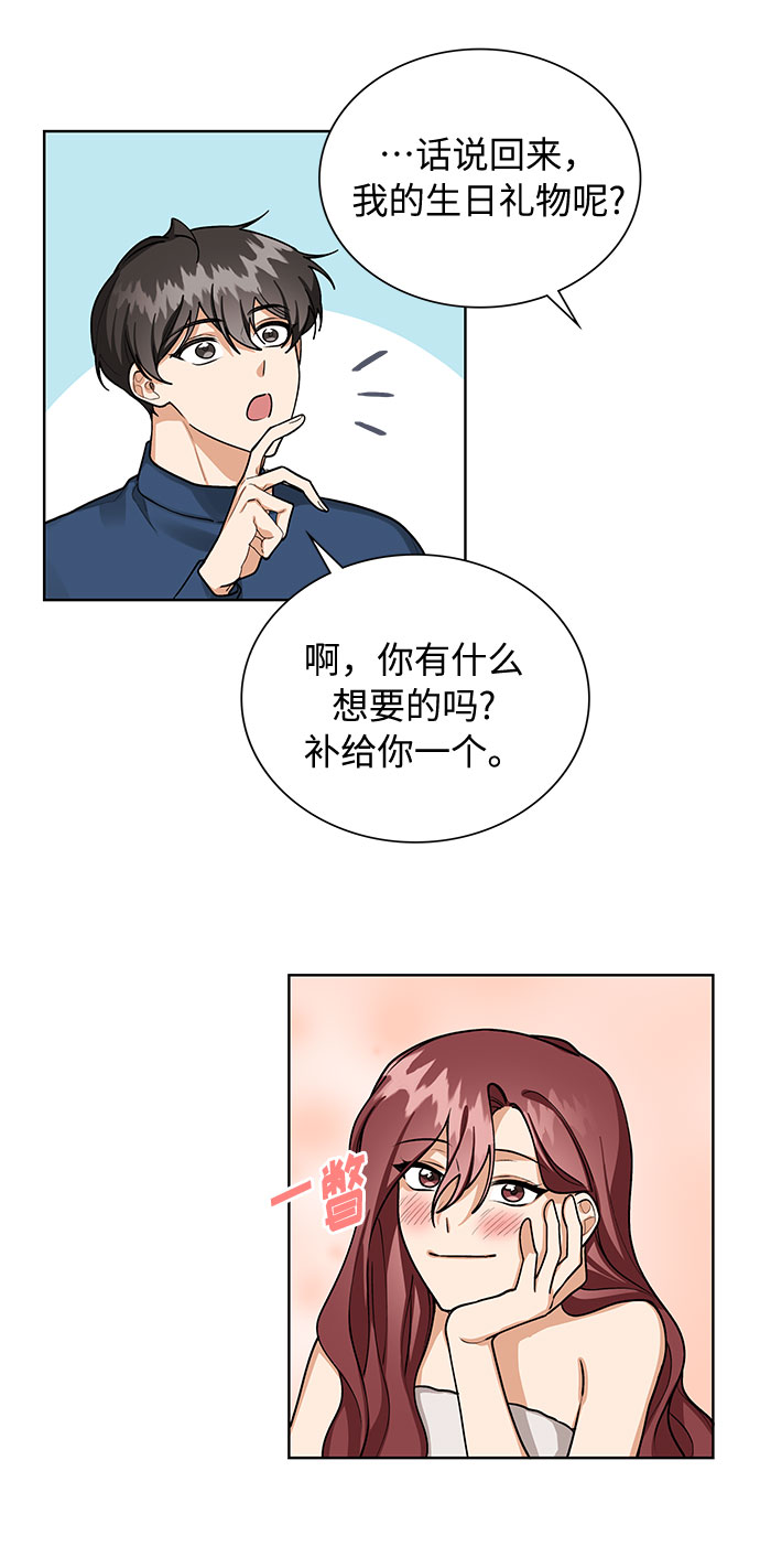 第66话13