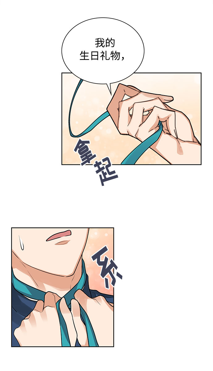 第66话15