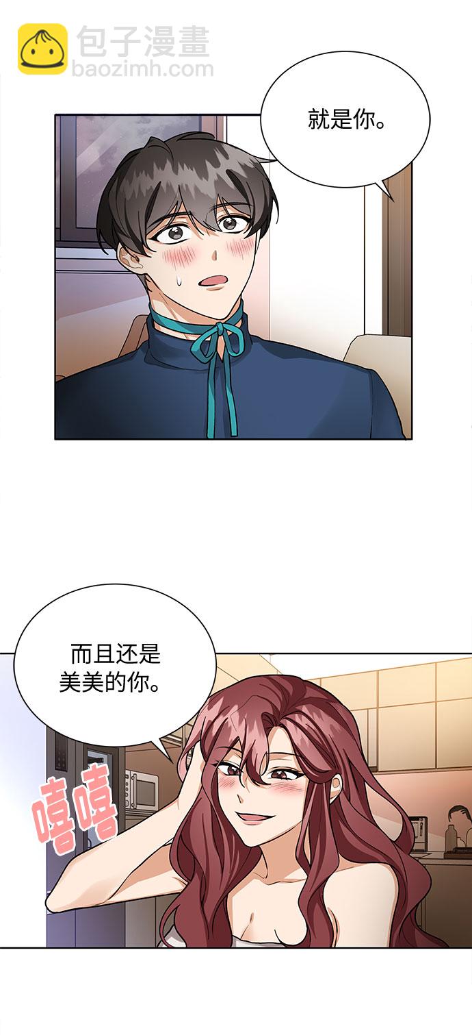 第66话16