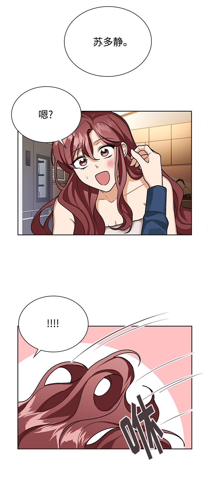 第66话18