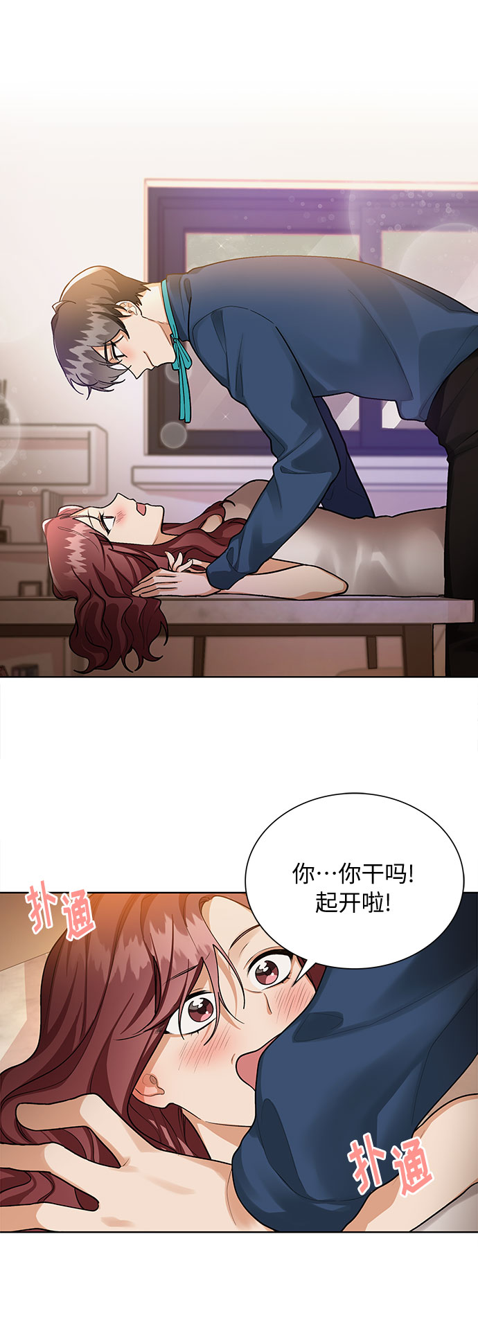 第66话19