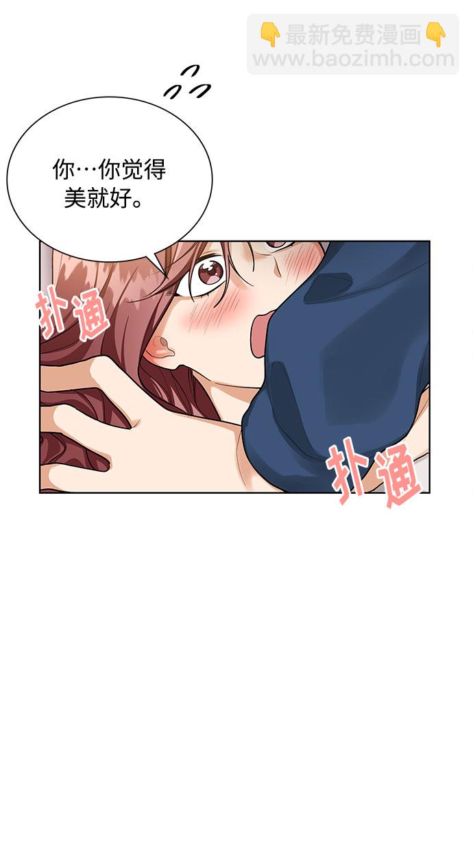 第66话21