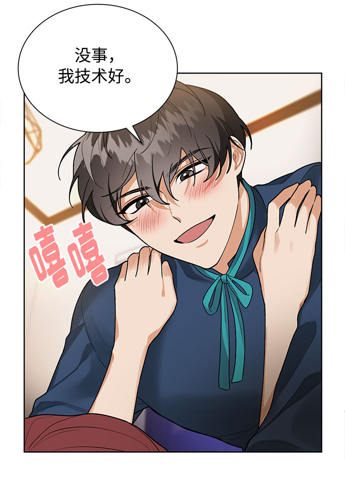 第66话23