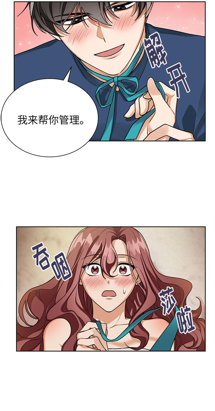第66话25