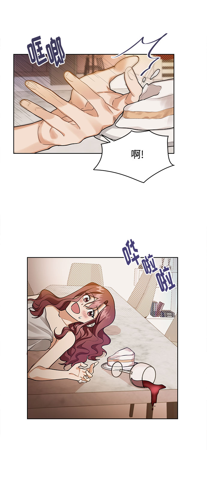 第66话26