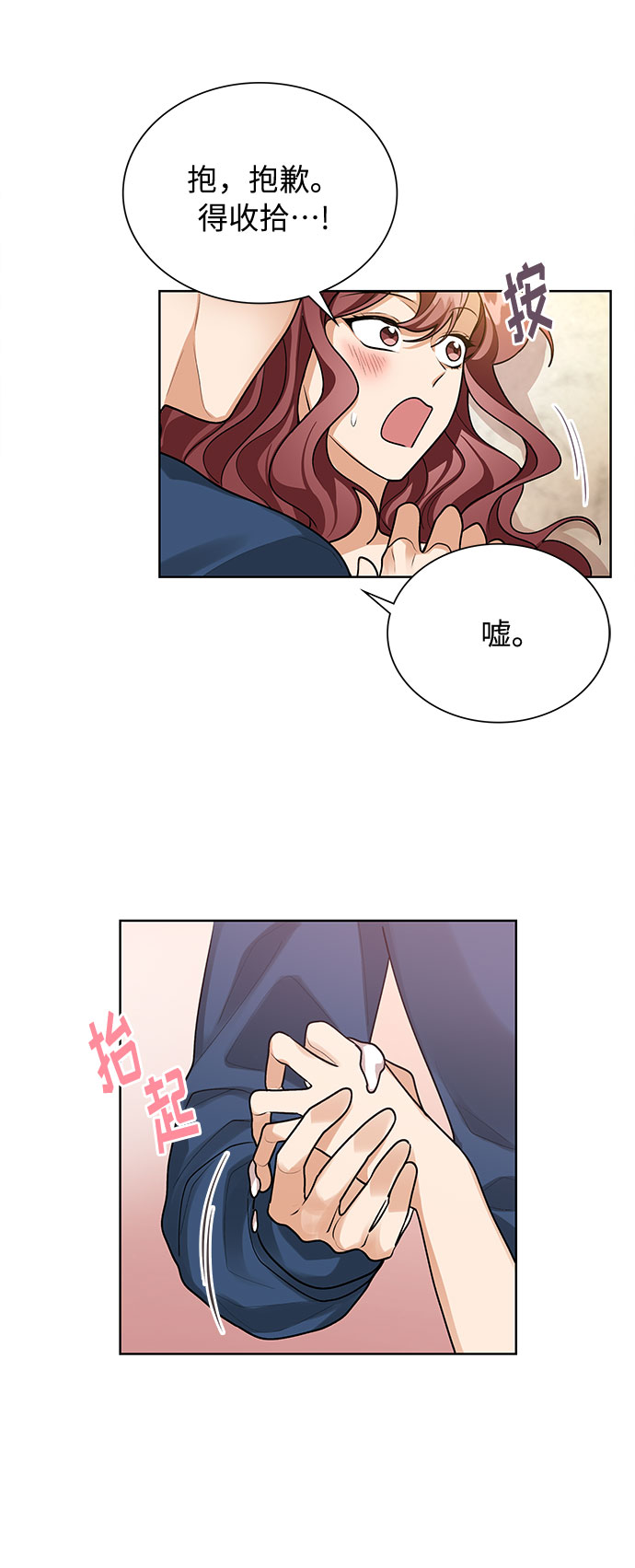第66话27