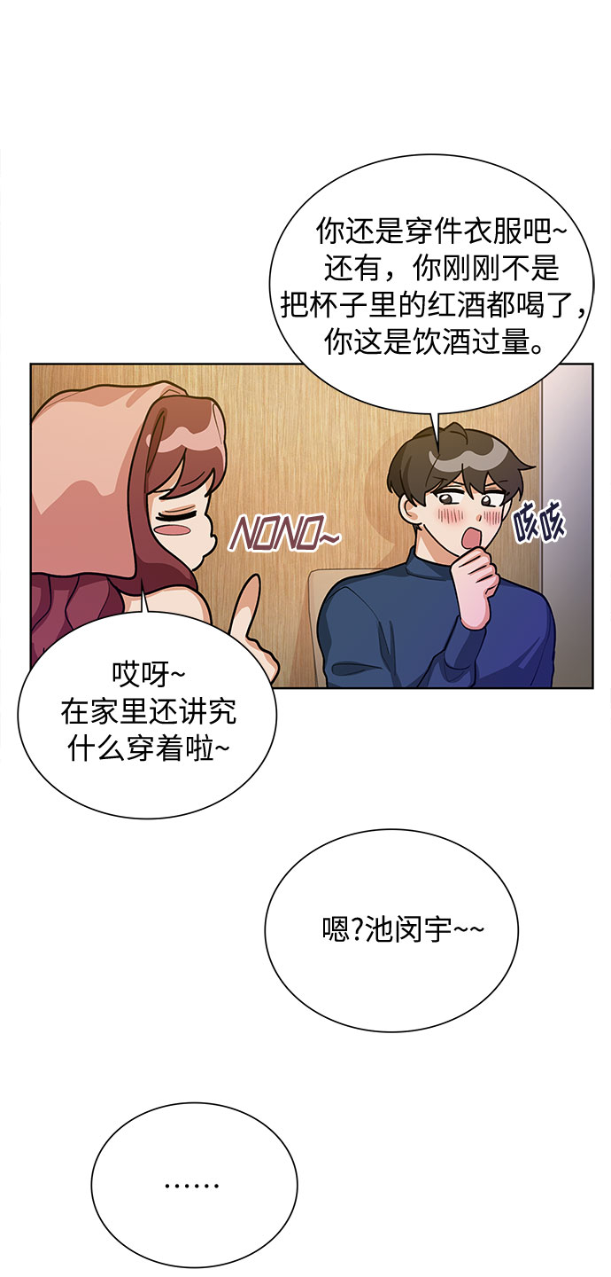 第66话3