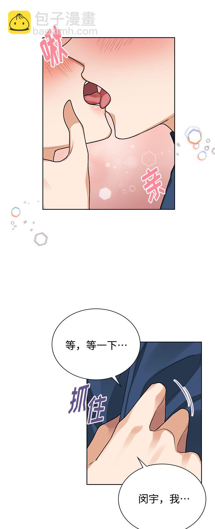 第66话30
