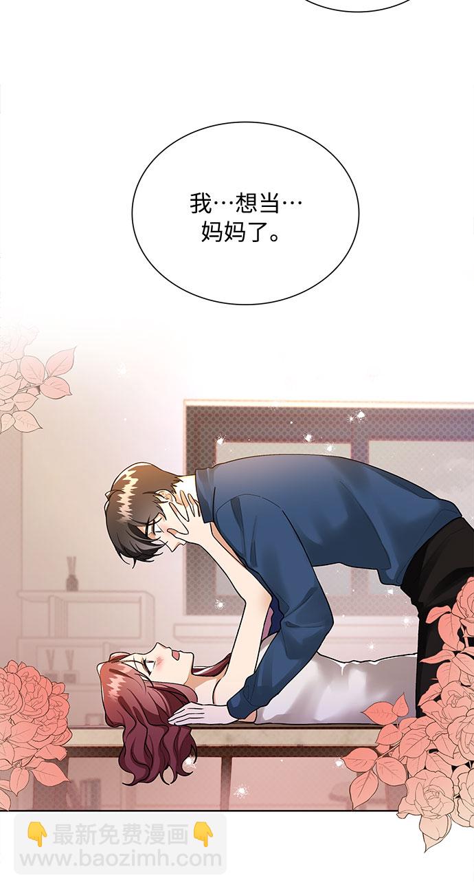 第66话31