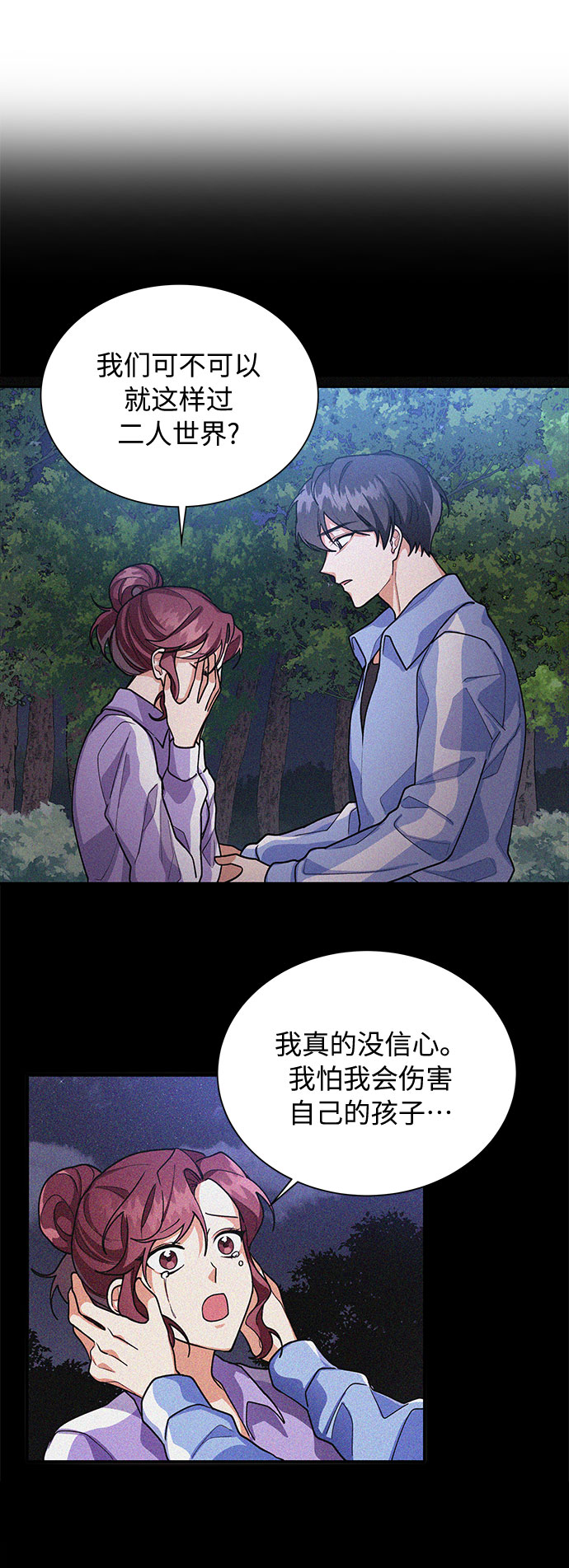 第66话32