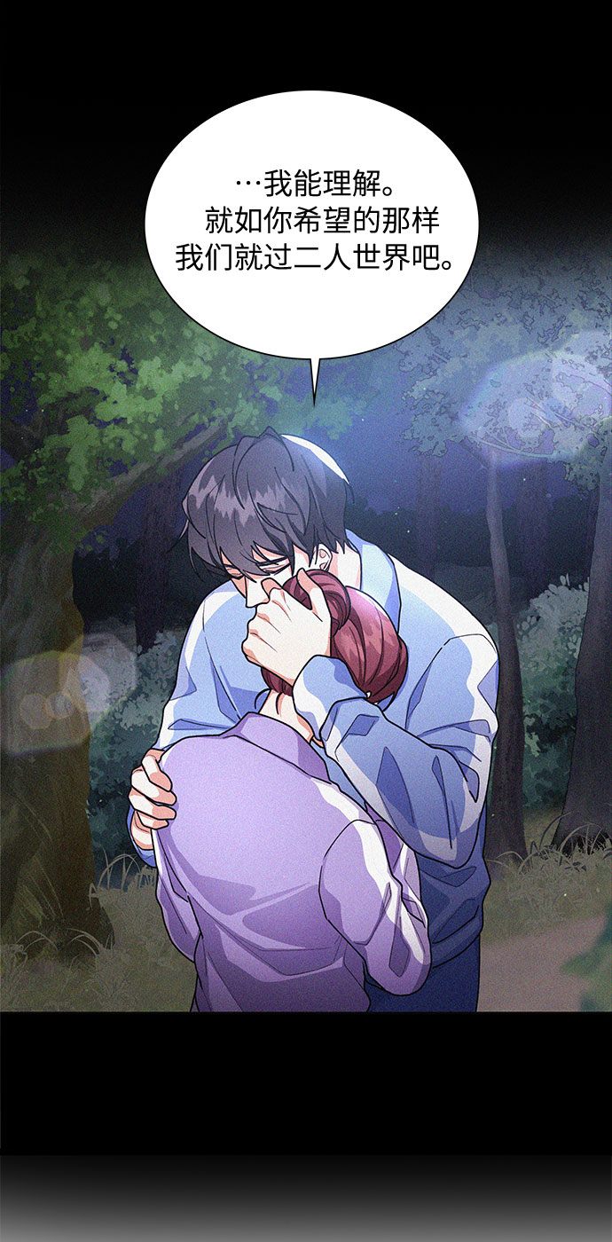 第66话33