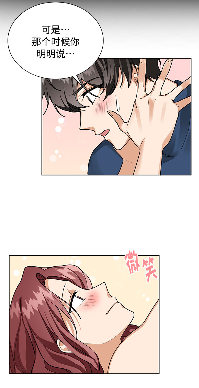第66话34