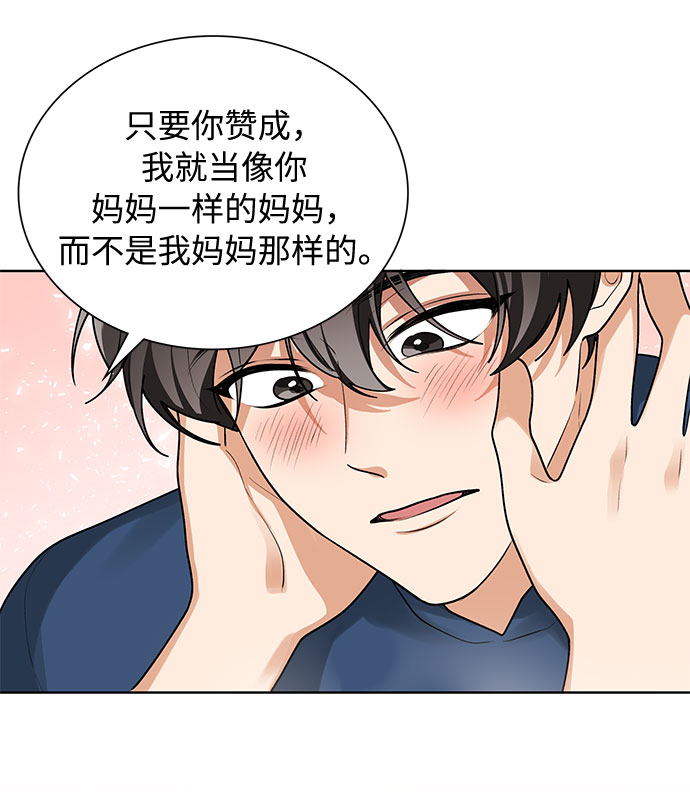 第66话35